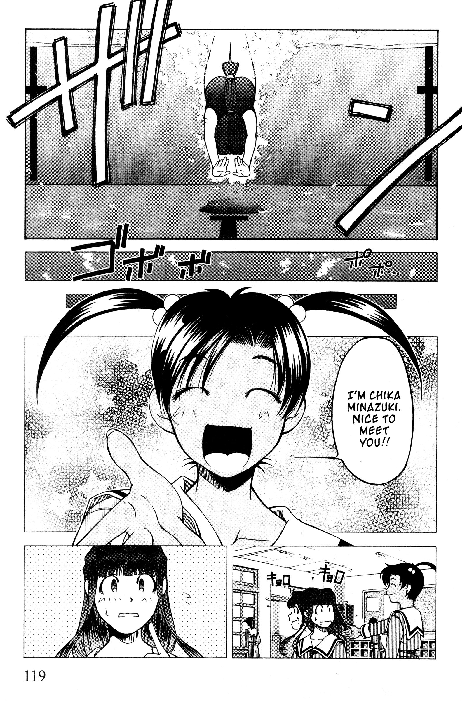 Halaman dari Ai Yori Aoshi Chapter 99