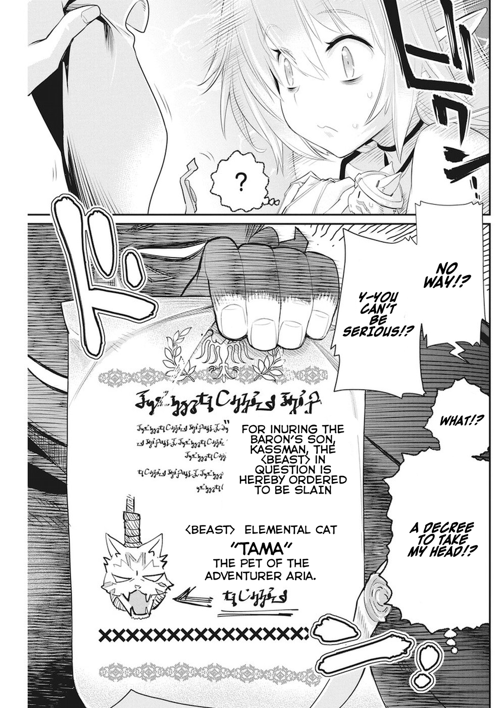 Halaman dari S-Rank Monster no "Behemoth" Dakedo, Neko to Machigawarete Elf Musume no Pet to Shite Kurashitemasu Chapter 5
