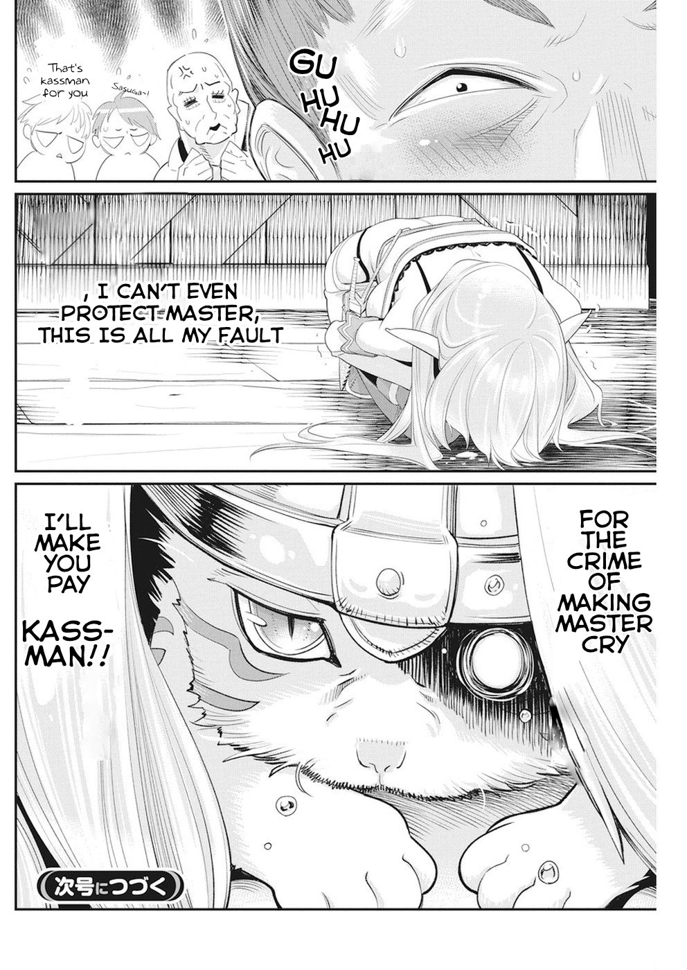 Halaman dari S-Rank Monster no "Behemoth" Dakedo, Neko to Machigawarete Elf Musume no Pet to Shite Kurashitemasu Chapter 5