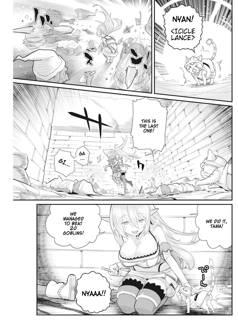 Halaman dari S-Rank Monster no "Behemoth" Dakedo, Neko to Machigawarete Elf Musume no Pet to Shite Kurashitemasu Chapter 5