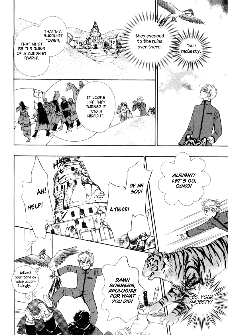 Halaman Manga