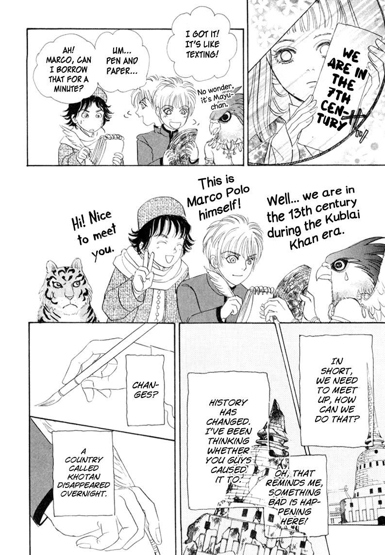 Halaman Manga