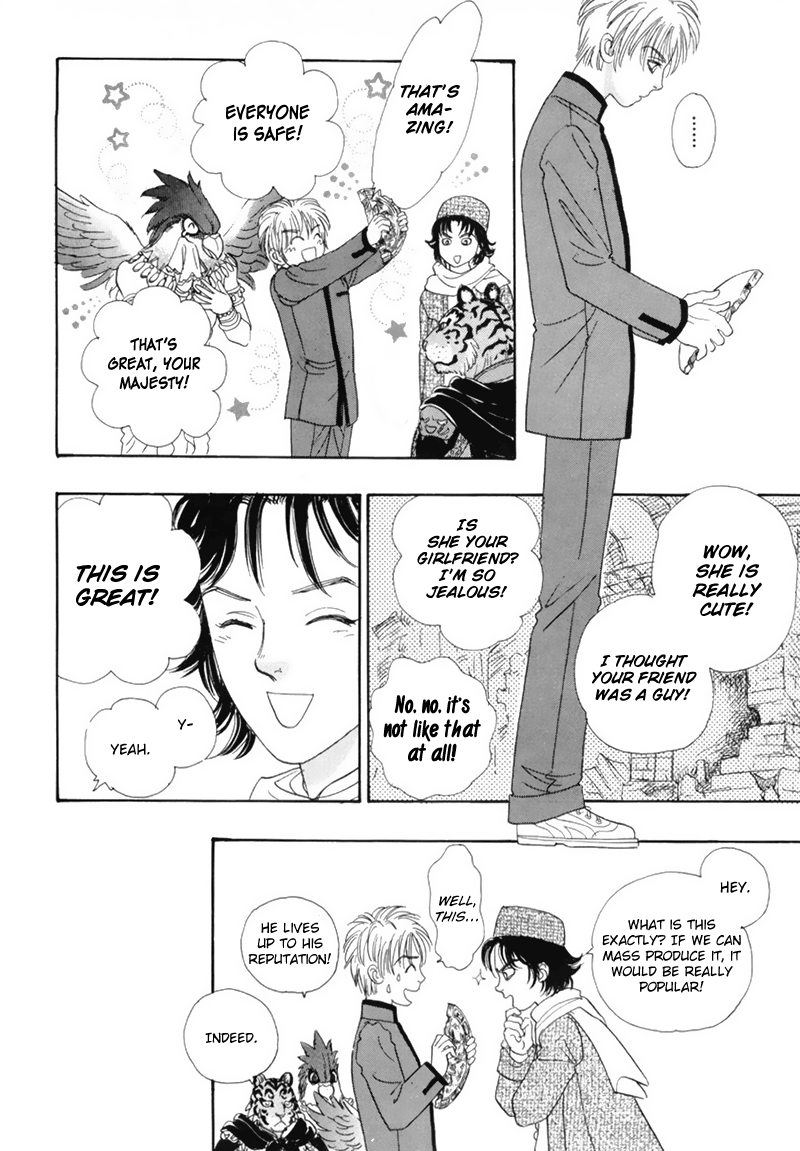 Halaman Manga