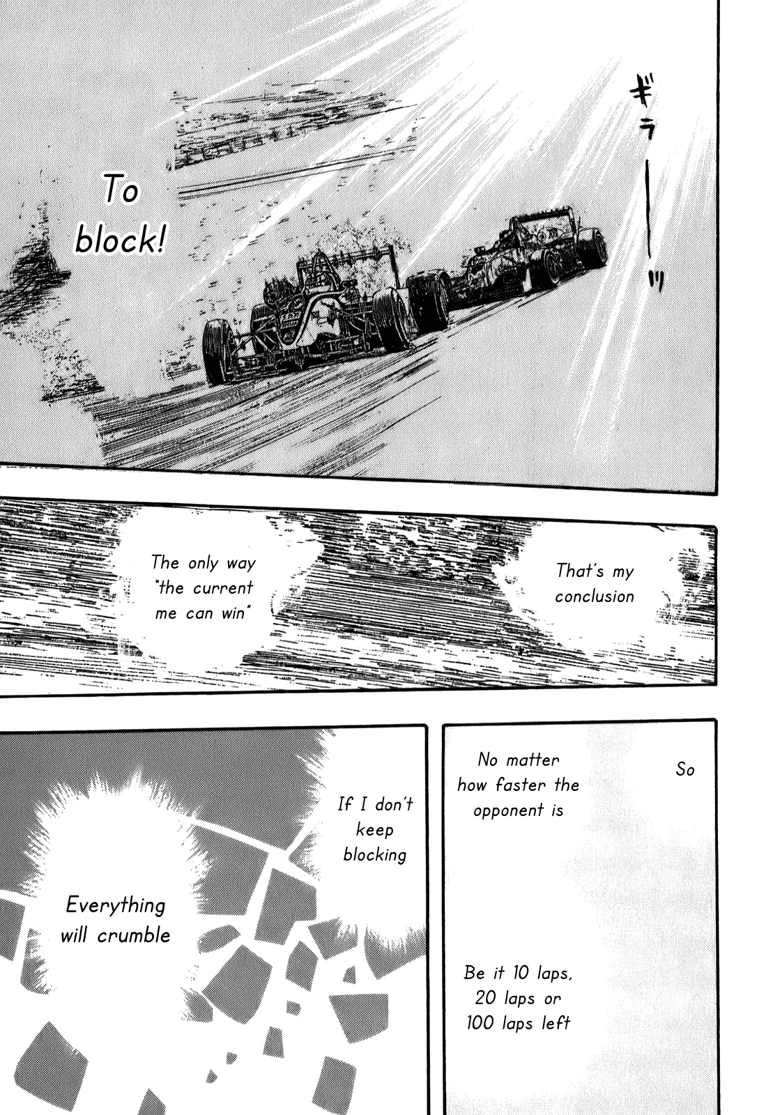 Halaman dari Capeta Chapter 76