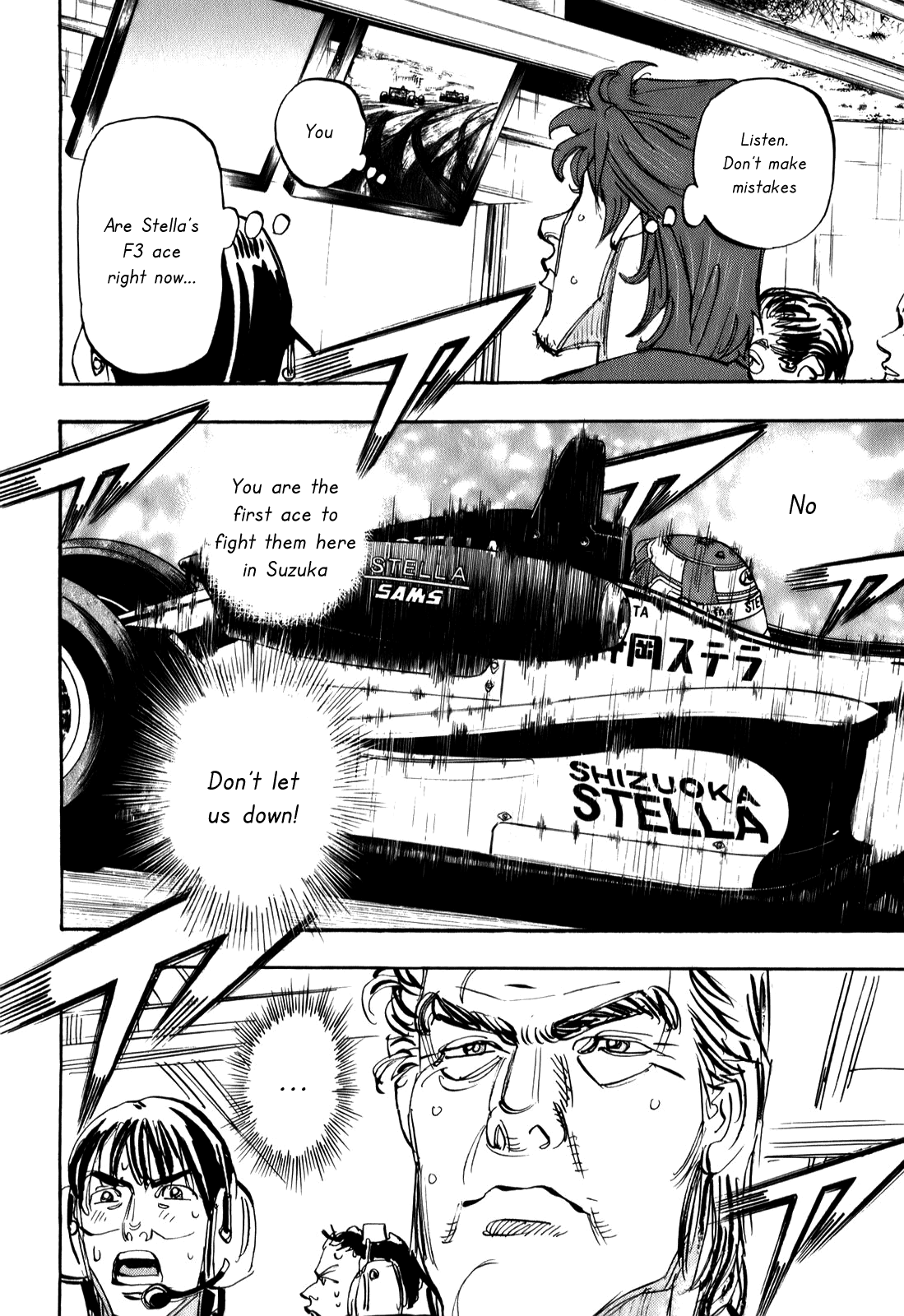 Halaman dari Capeta Chapter 76