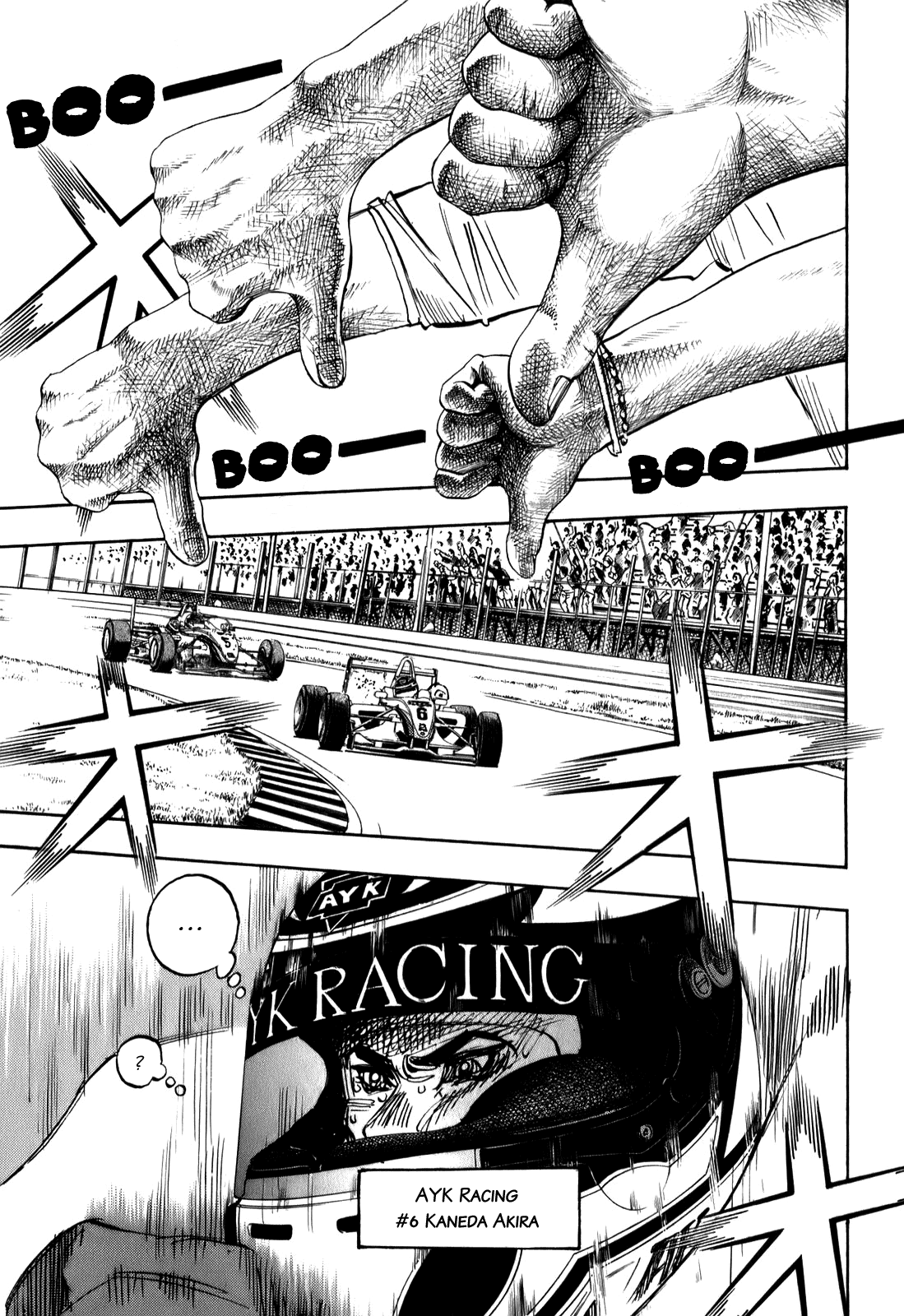 Halaman dari Capeta Chapter 76