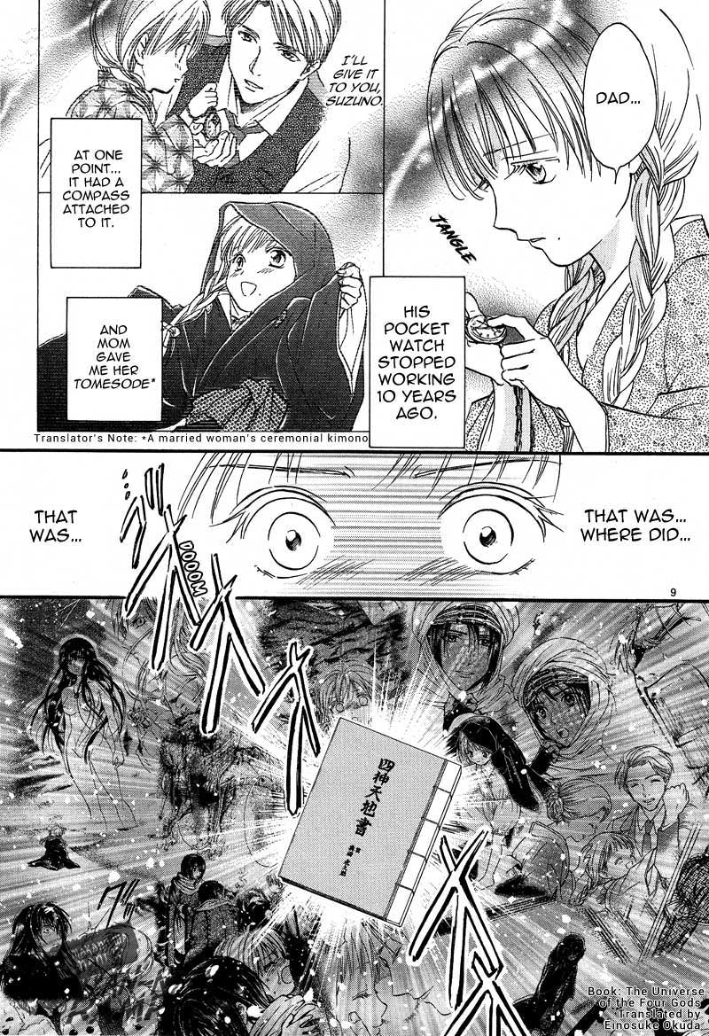 Halaman dari Fushigi Yuugi - Byakko Senki Chapter 4
