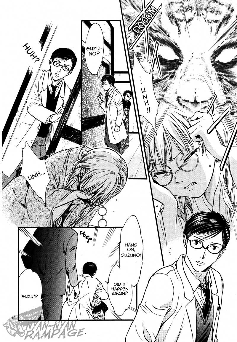 Halaman dari Fushigi Yuugi - Byakko Senki Chapter 4
