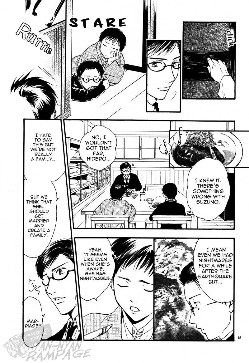 Halaman dari Fushigi Yuugi - Byakko Senki Chapter 4