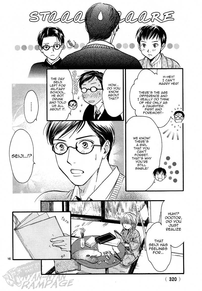 Halaman dari Fushigi Yuugi - Byakko Senki Chapter 4