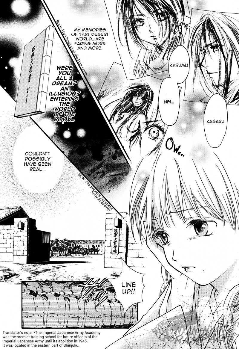 Halaman dari Fushigi Yuugi - Byakko Senki Chapter 4