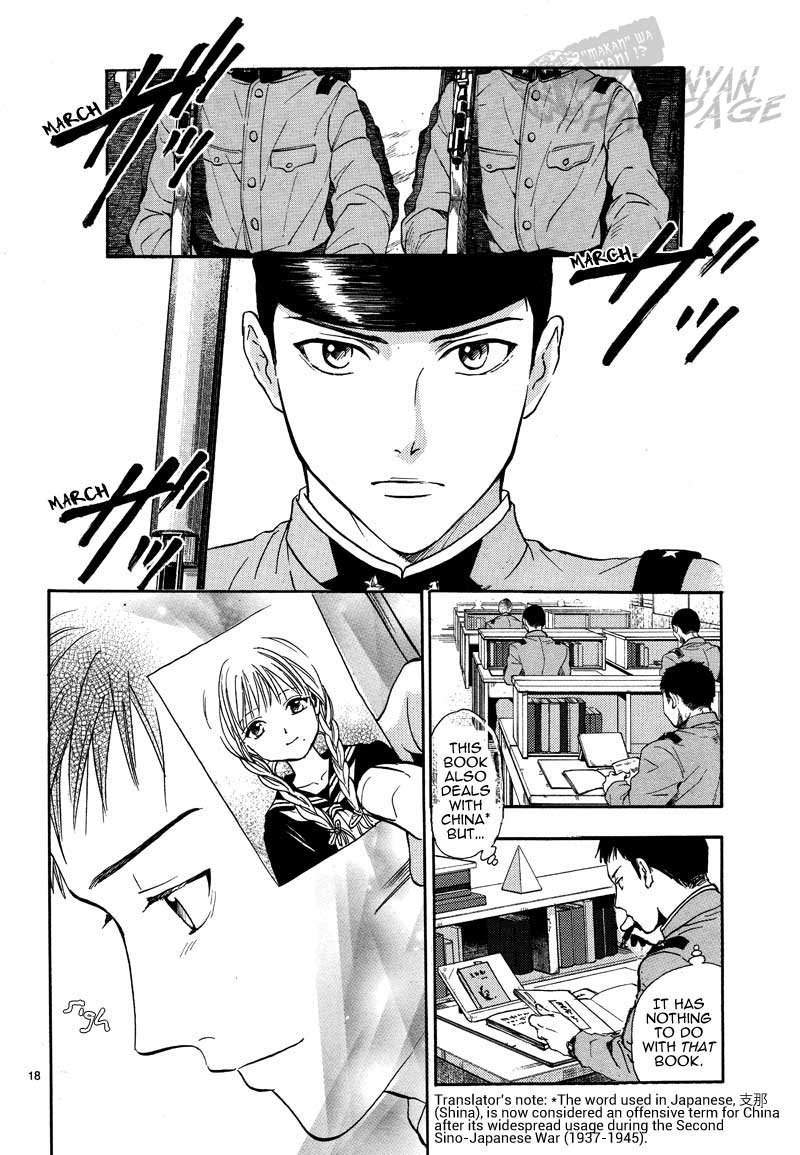 Halaman dari Fushigi Yuugi - Byakko Senki Chapter 4