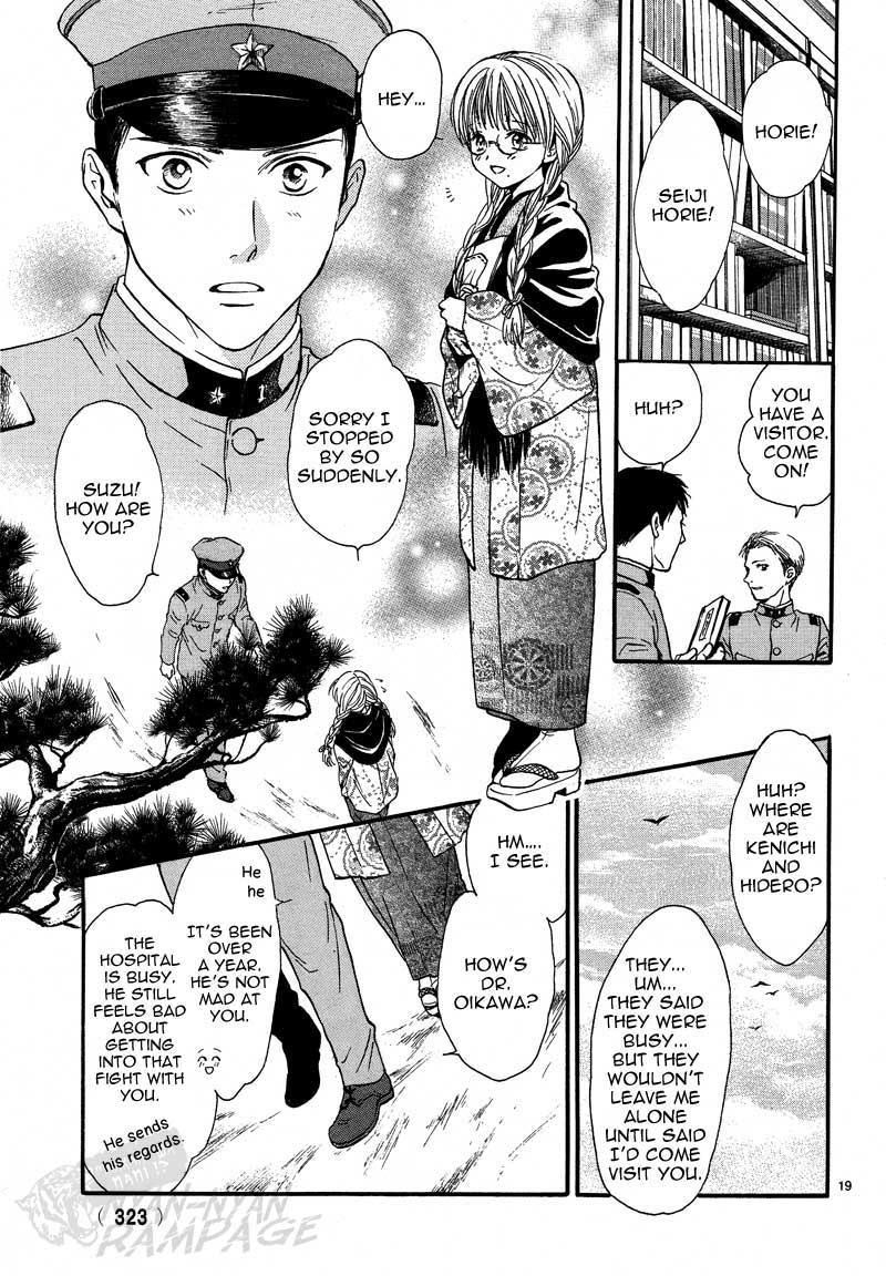 Halaman dari Fushigi Yuugi - Byakko Senki Chapter 4