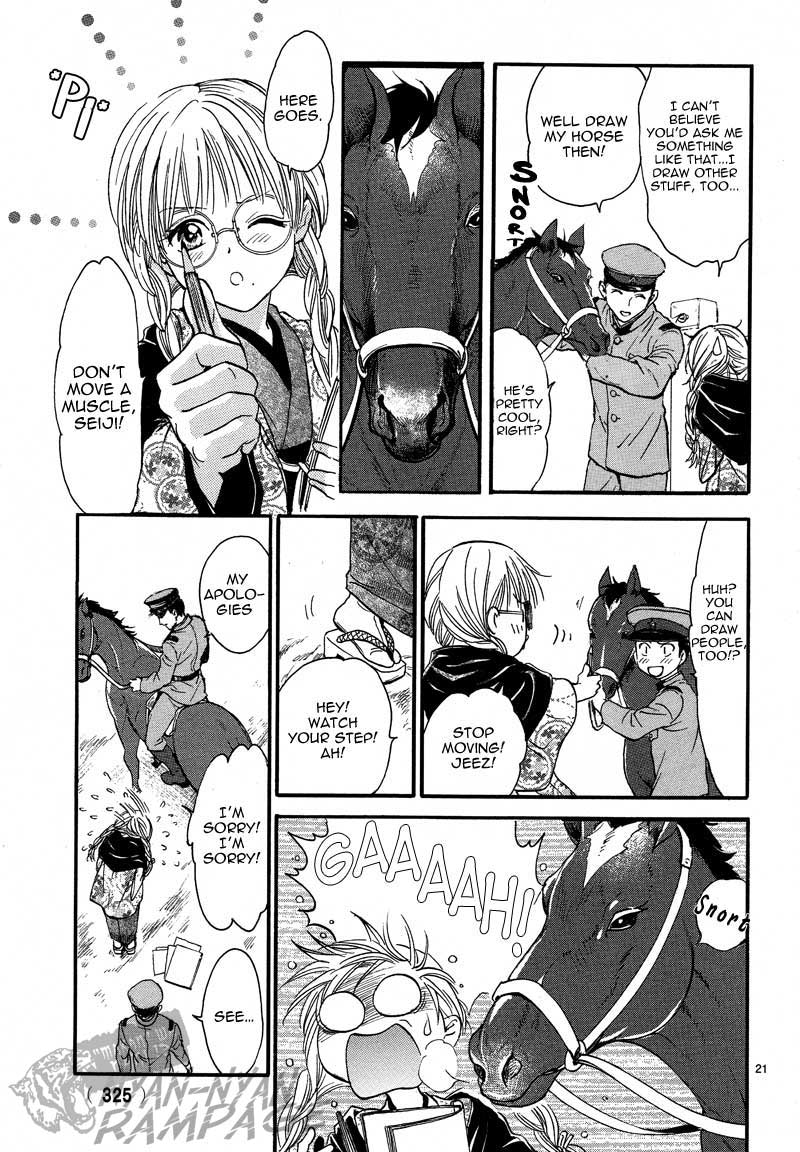 Halaman dari Fushigi Yuugi - Byakko Senki Chapter 4