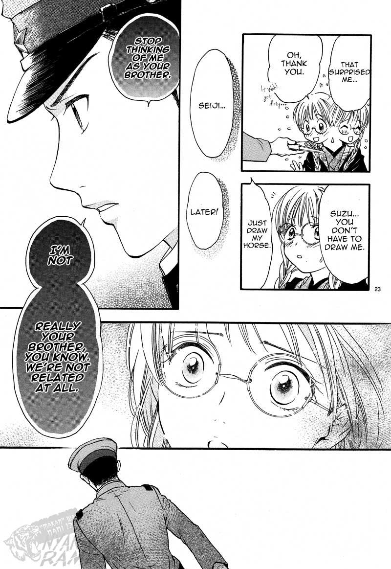 Halaman dari Fushigi Yuugi - Byakko Senki Chapter 4