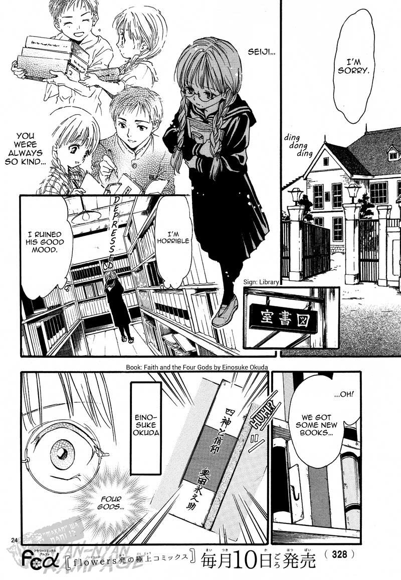 Halaman dari Fushigi Yuugi - Byakko Senki Chapter 4