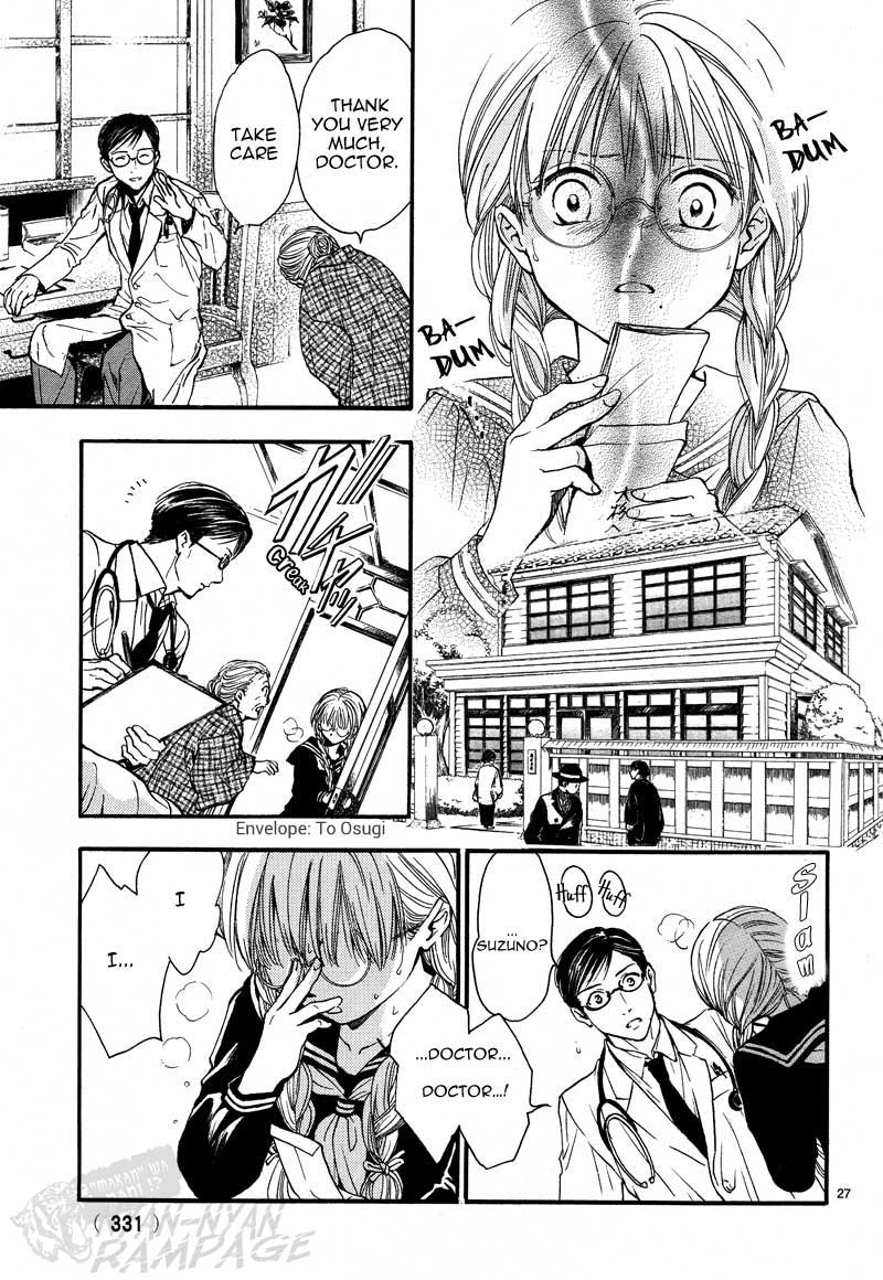 Halaman dari Fushigi Yuugi - Byakko Senki Chapter 4