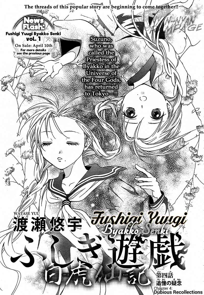 Halaman dari Fushigi Yuugi - Byakko Senki Chapter 4