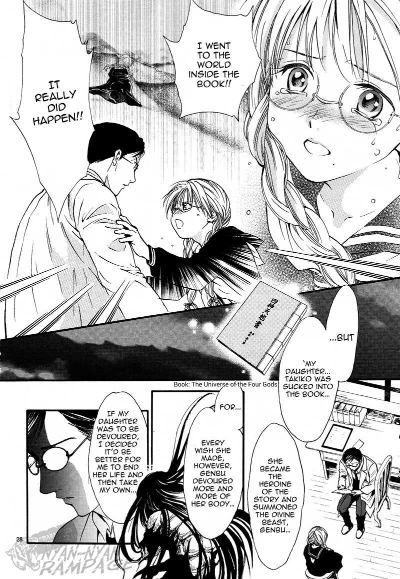 Halaman dari Fushigi Yuugi - Byakko Senki Chapter 4