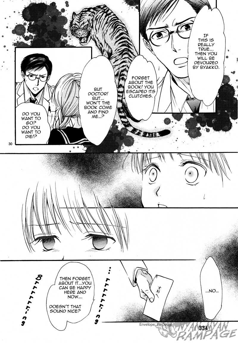Halaman dari Fushigi Yuugi - Byakko Senki Chapter 4