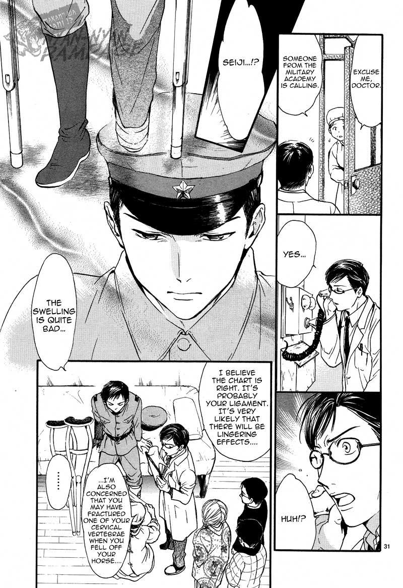 Halaman dari Fushigi Yuugi - Byakko Senki Chapter 4