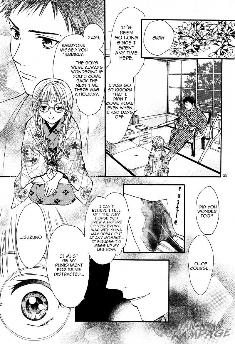 Halaman dari Fushigi Yuugi - Byakko Senki Chapter 4