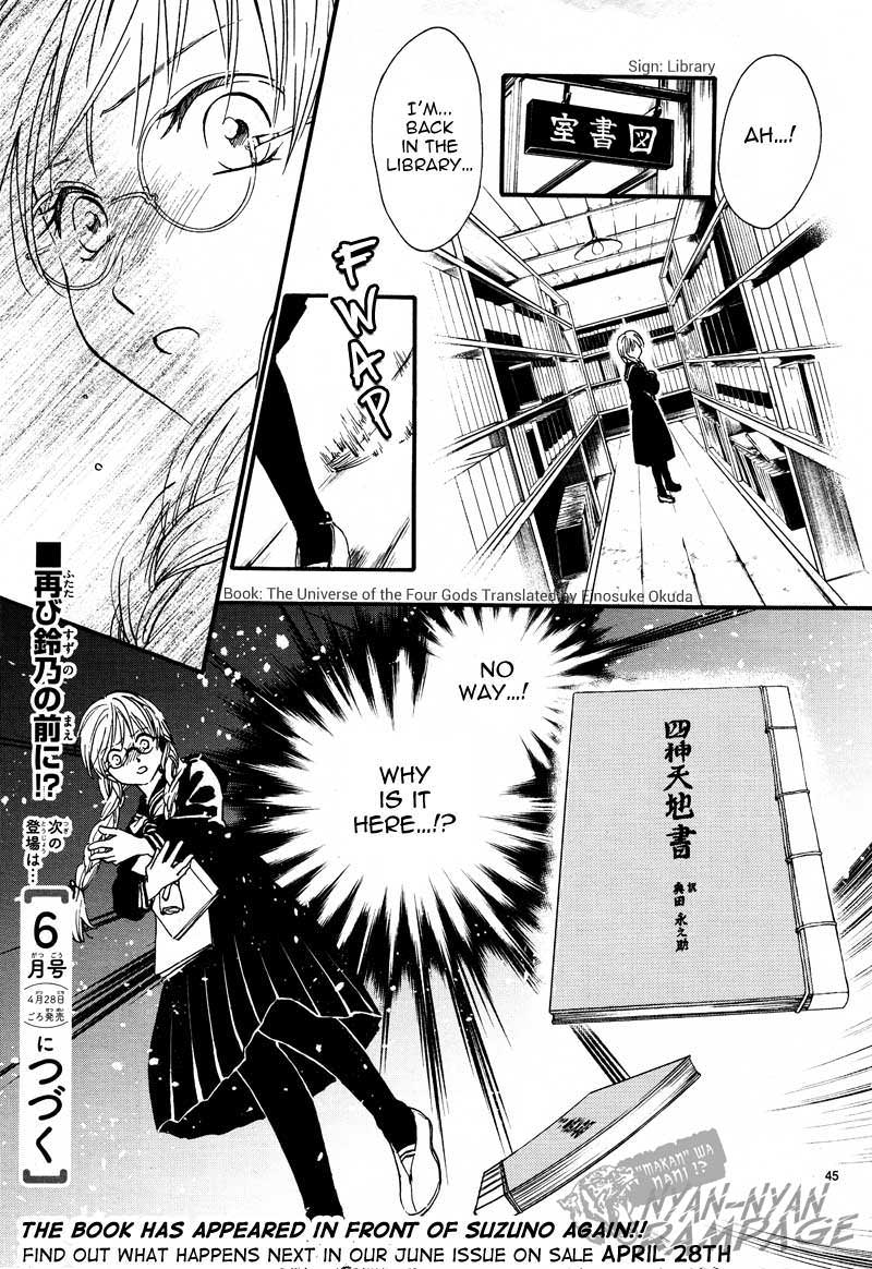 Halaman dari Fushigi Yuugi - Byakko Senki Chapter 4