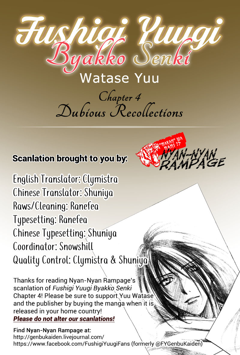 Halaman dari Fushigi Yuugi - Byakko Senki Chapter 4