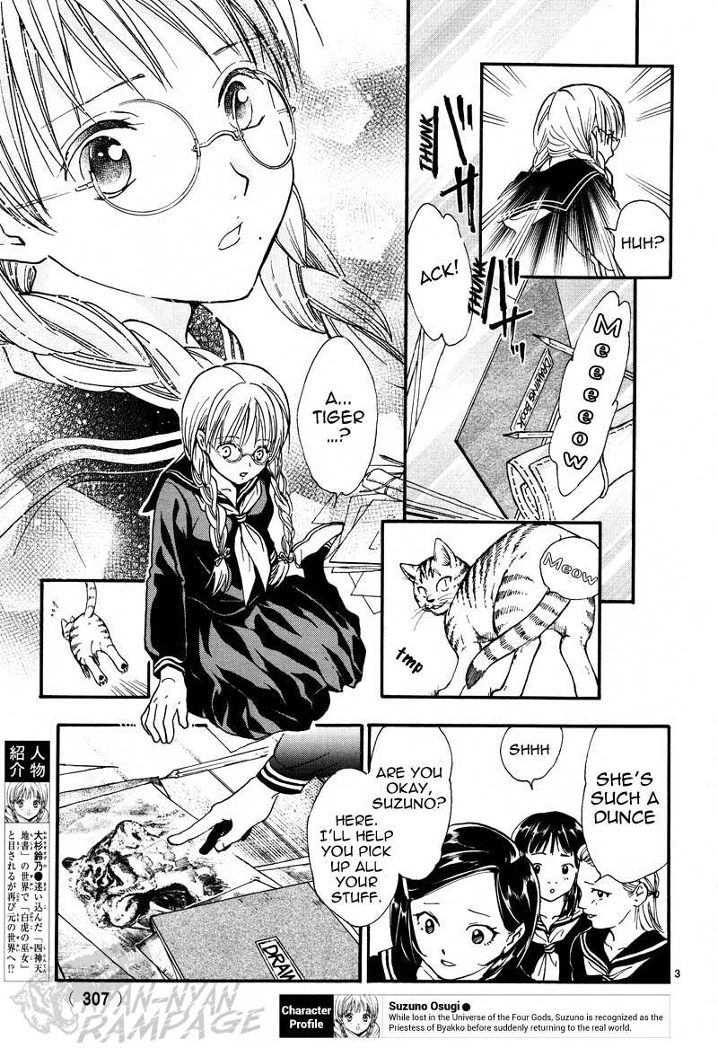 Halaman dari Fushigi Yuugi - Byakko Senki Chapter 4