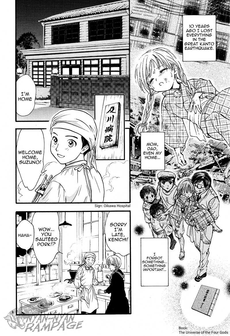Halaman dari Fushigi Yuugi - Byakko Senki Chapter 4