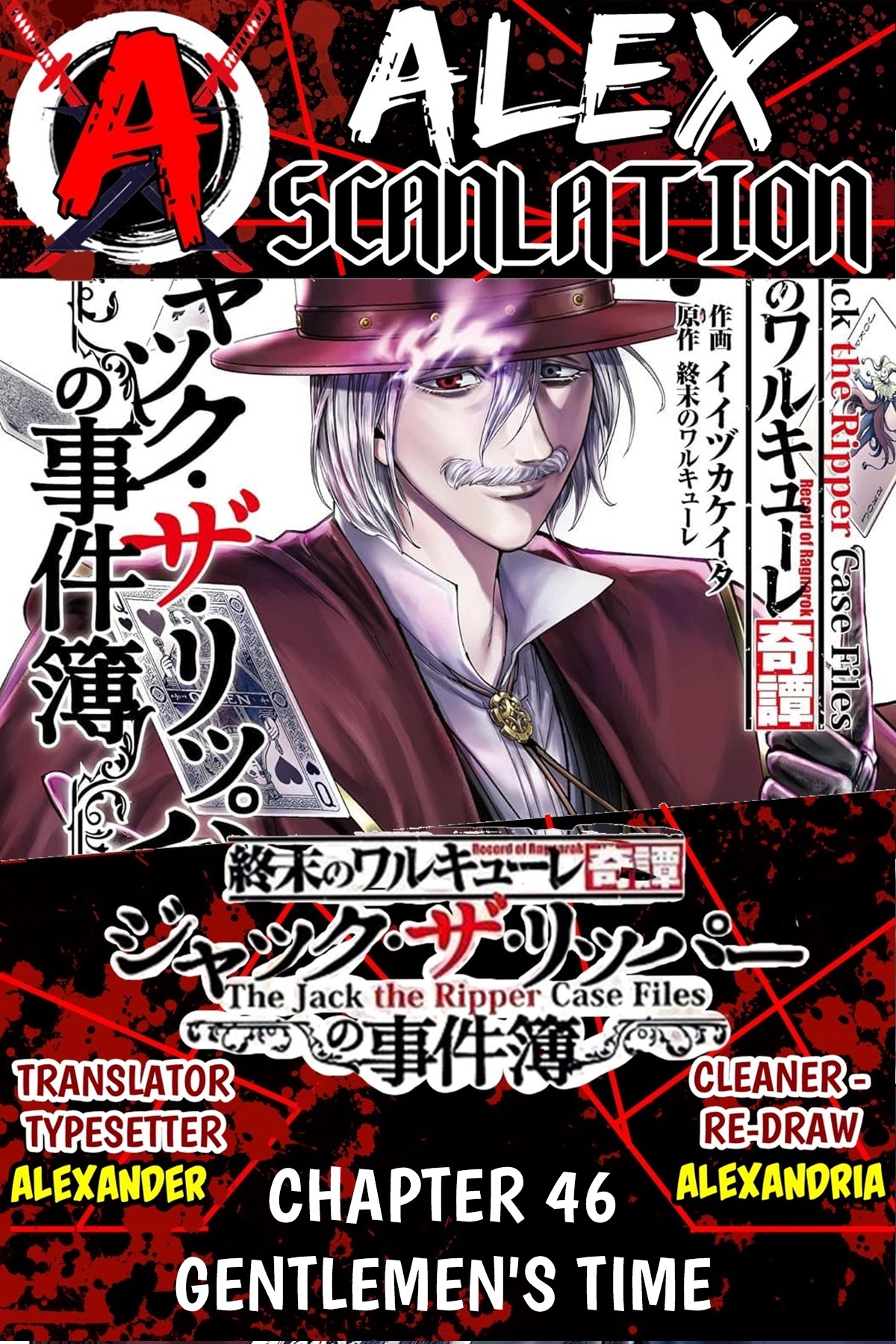 Shuumatsu no Walküre Kitan: Jack the Ripper no Jikenbo Chapter 46 - halaman 1