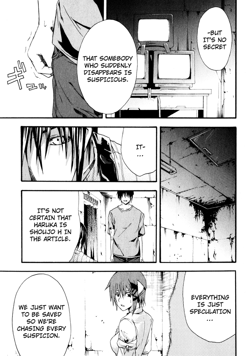Halaman dari Doubt Chapter 9