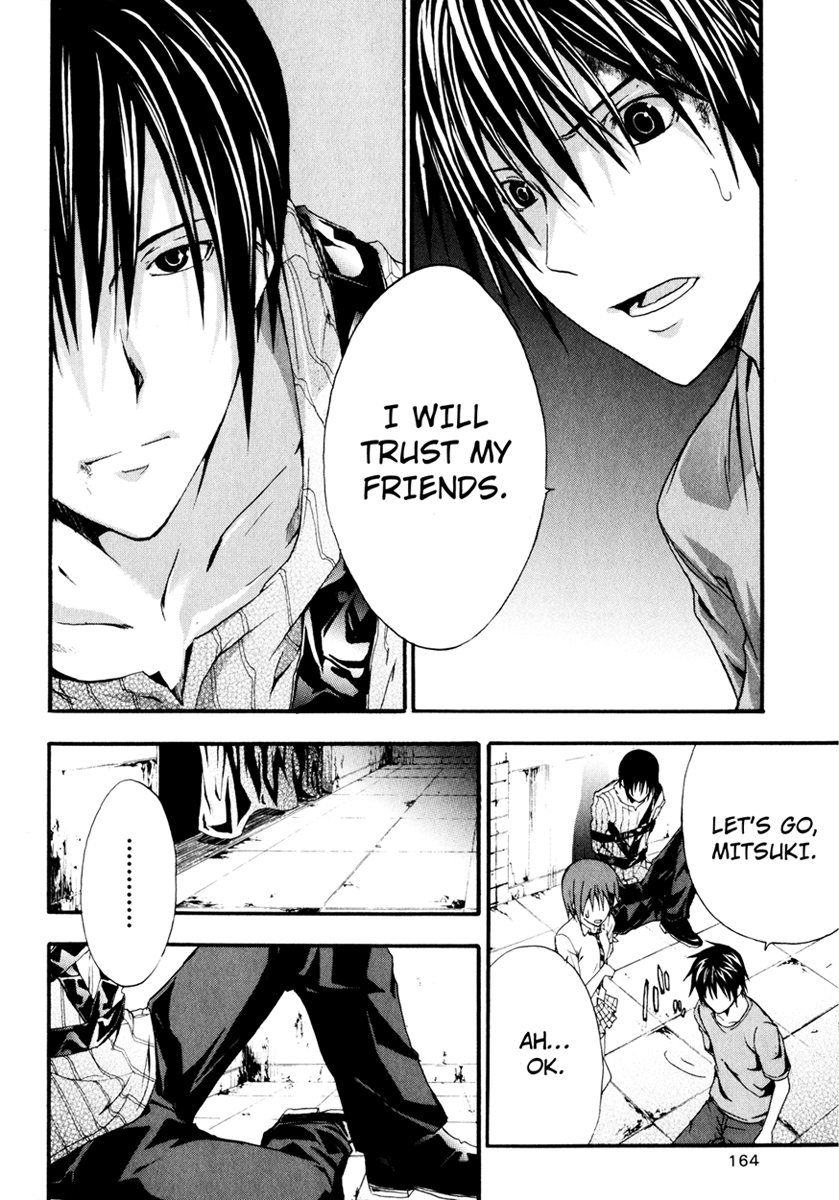 Halaman dari Doubt Chapter 9