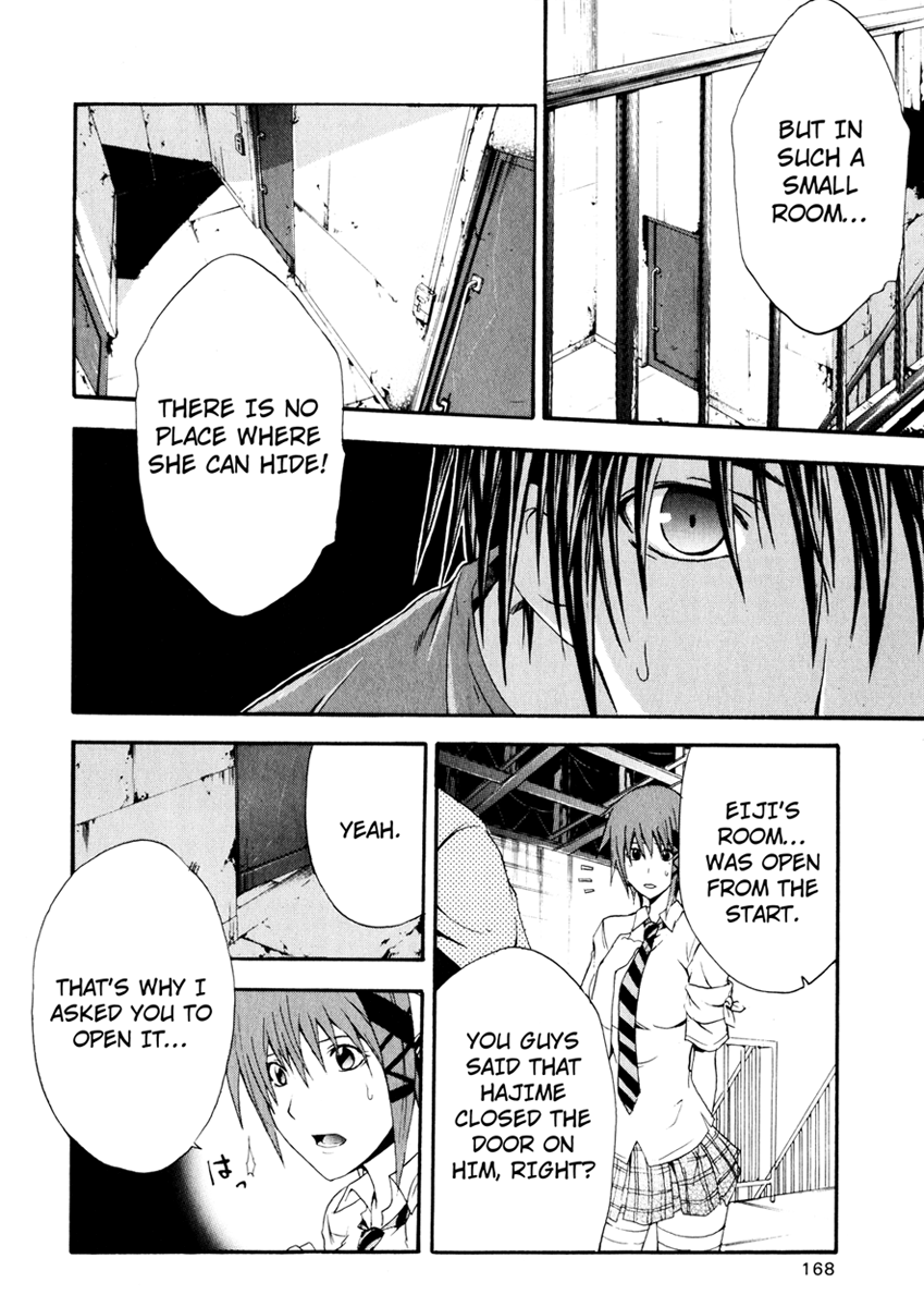 Halaman dari Doubt Chapter 9