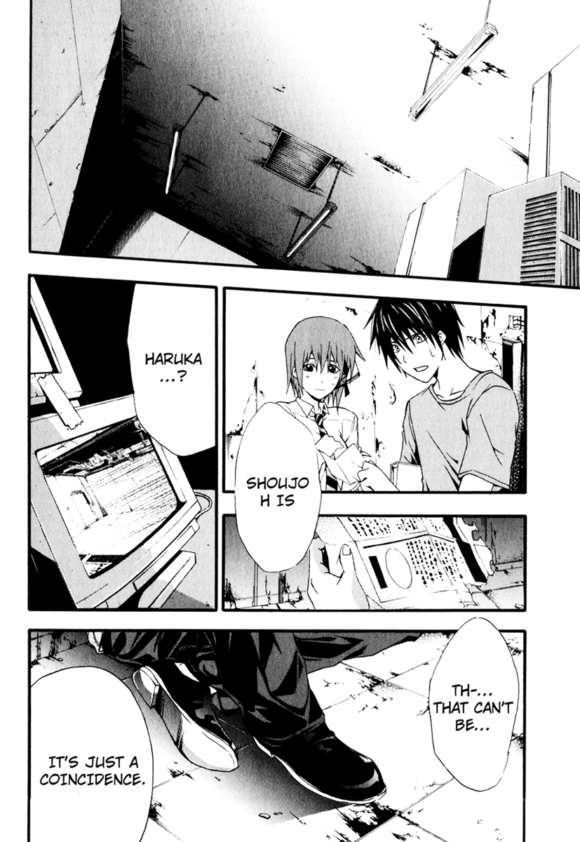 Halaman dari Doubt Chapter 9