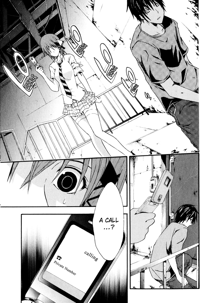 Halaman dari Doubt Chapter 9