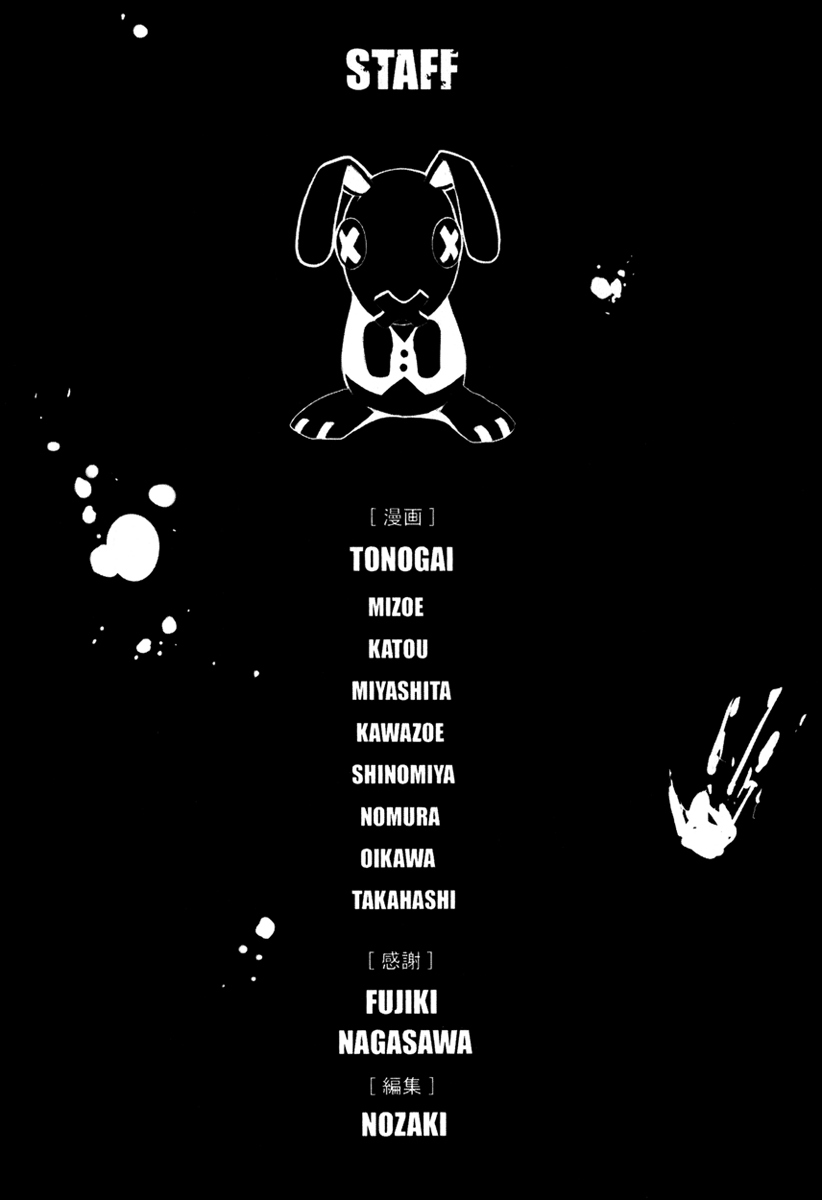 Halaman dari Doubt Chapter 9