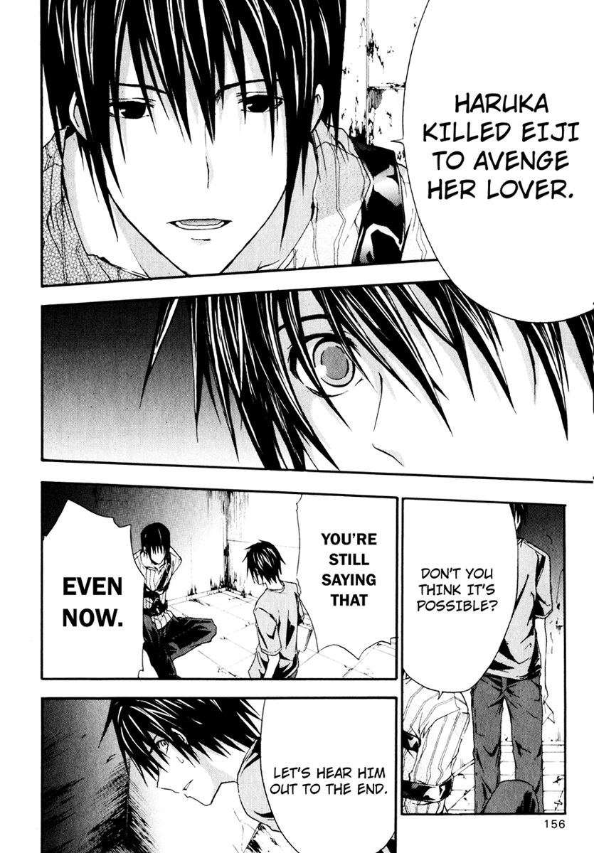 Halaman dari Doubt Chapter 9