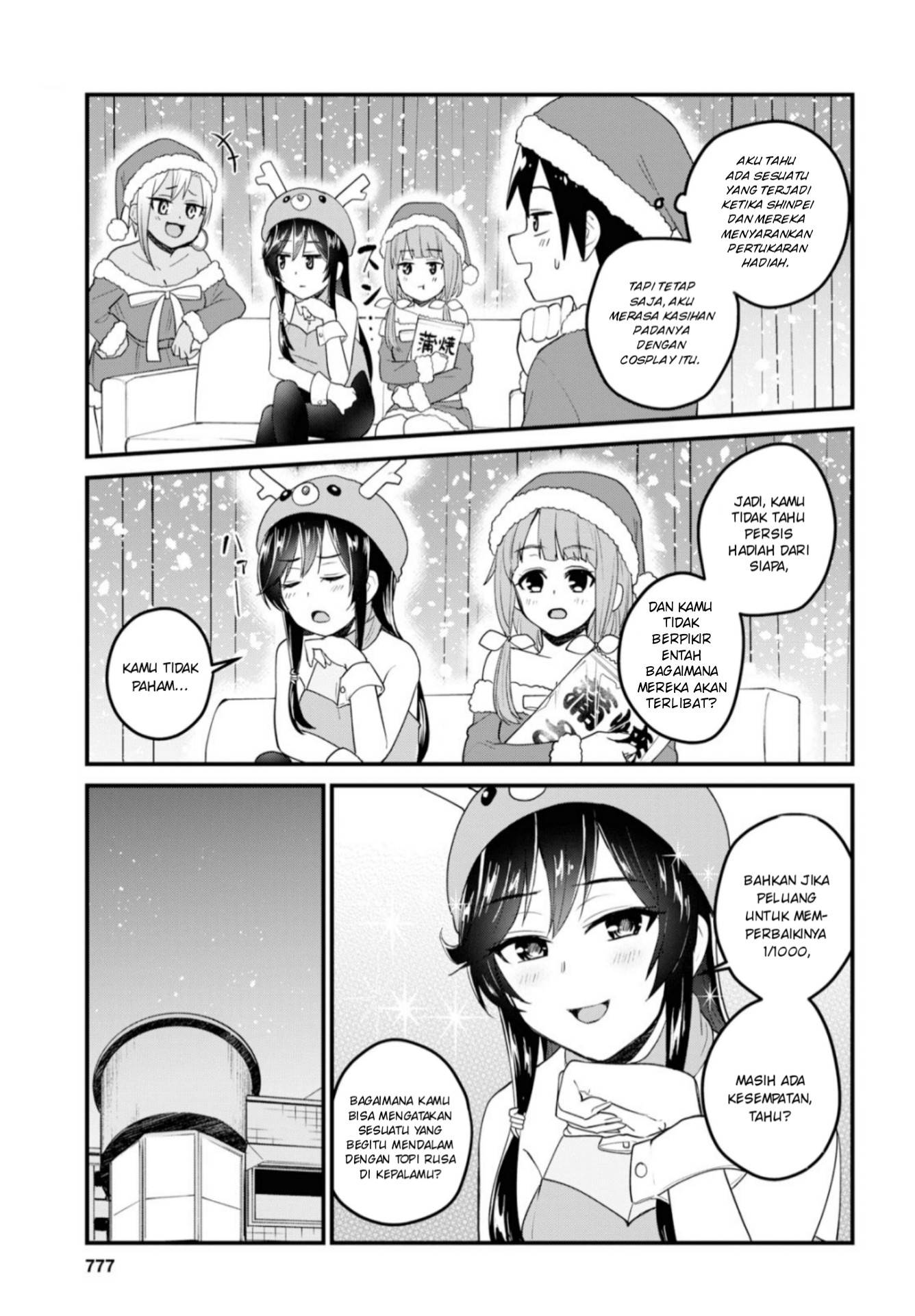 Gals! Chapter 95 - halaman 12