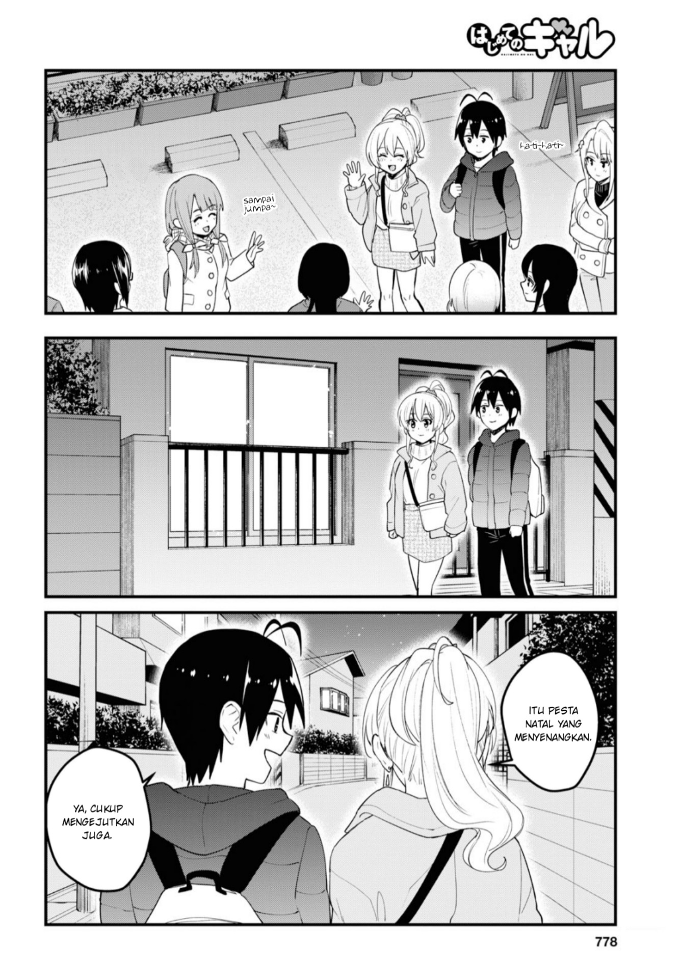Gals! Chapter 95 - halaman 13