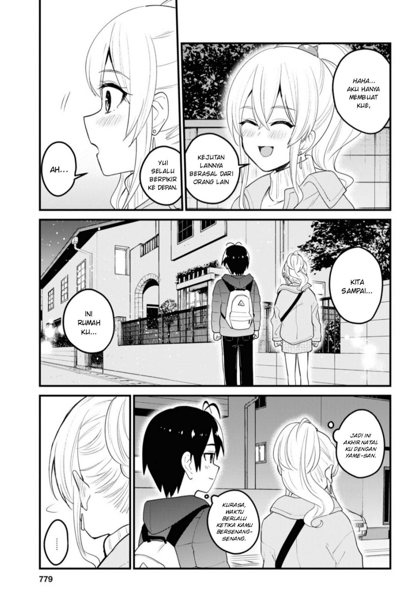 Gals! Chapter 95 - halaman 14