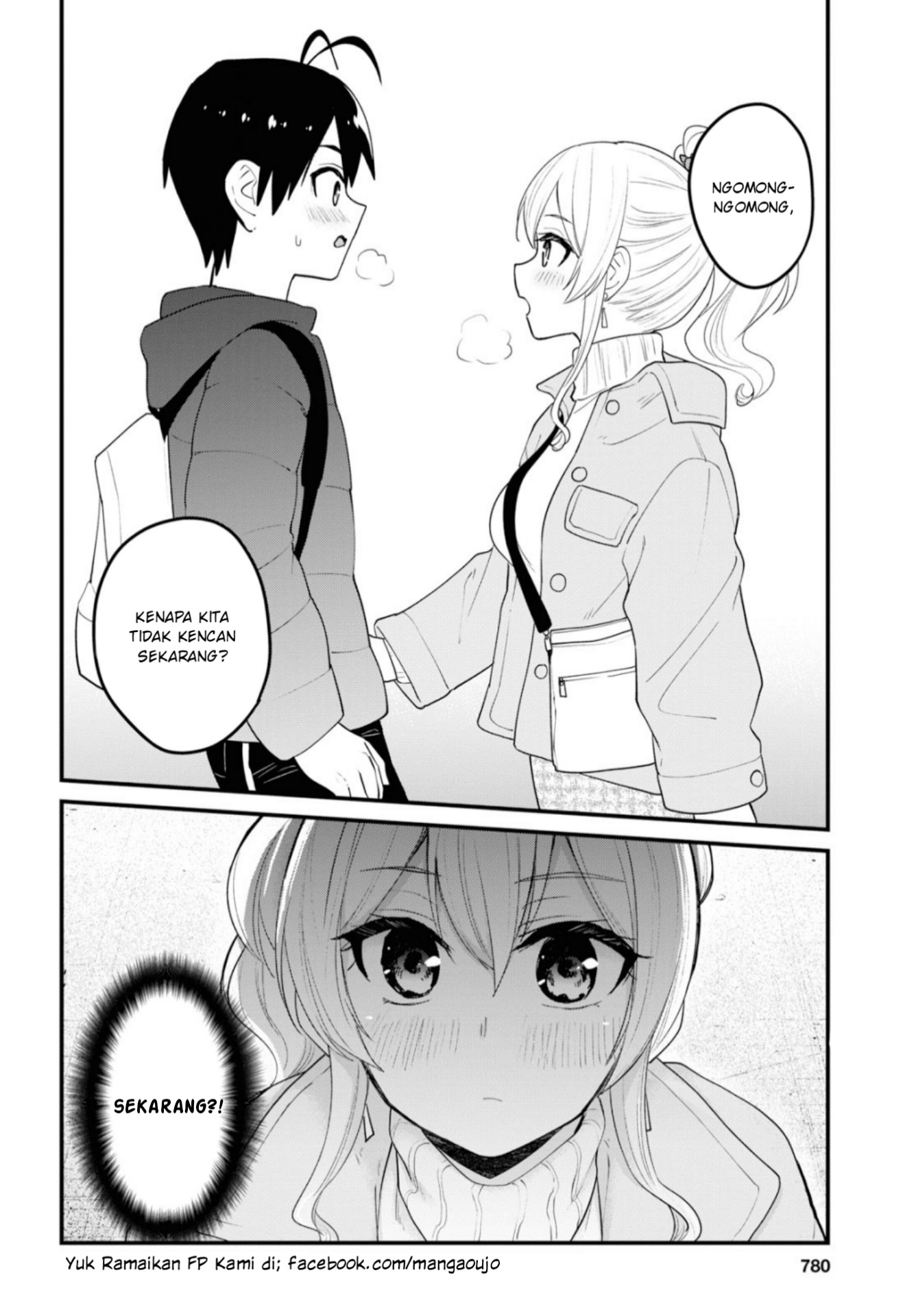 Gals! Chapter 95 - halaman 15