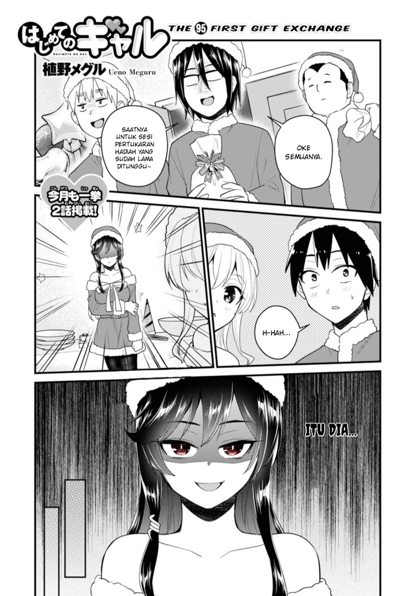 Gals! Chapter 95 - halaman 2