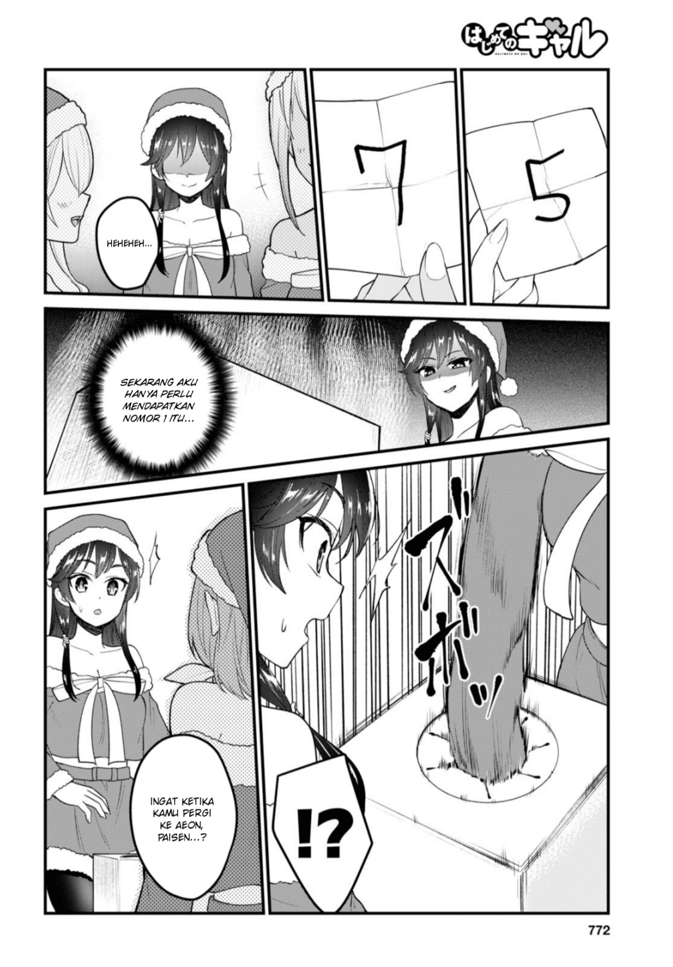 Gals! Chapter 95 - halaman 7