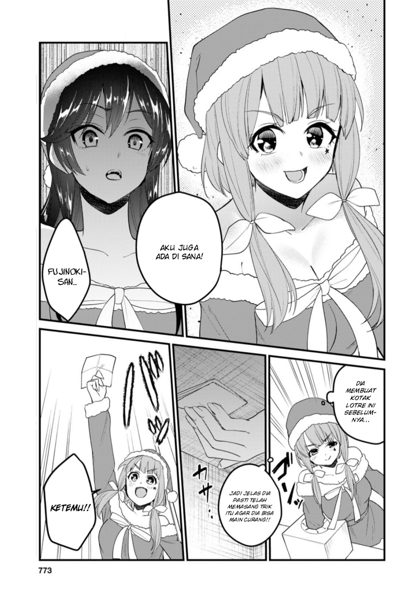 Gals! Chapter 95 - halaman 8
