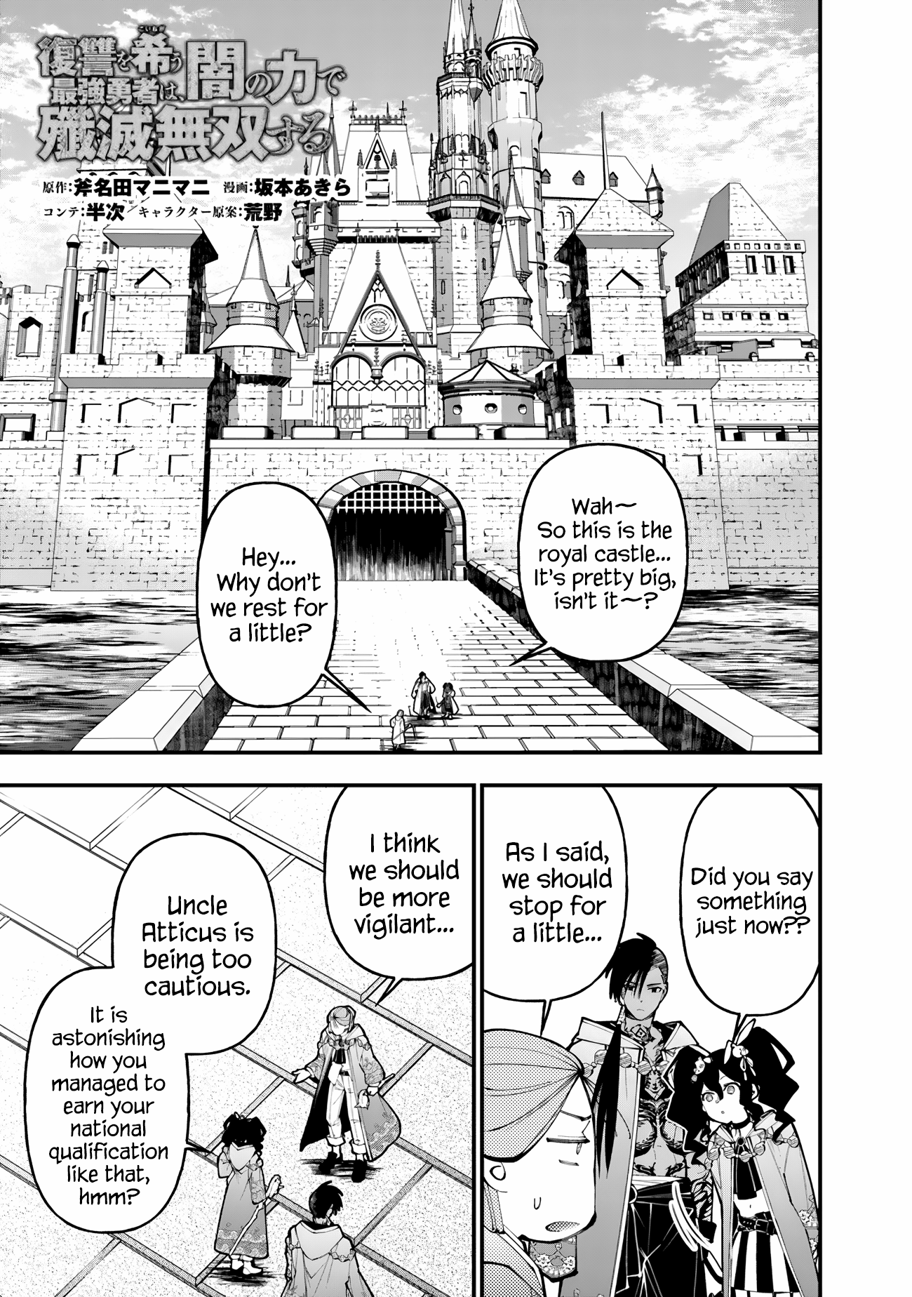Halaman dari Fukushuu o Koinegau Saikyou Yuusha wa, Yami no Chikara de Senmetsu Musou Suru Chapter 88