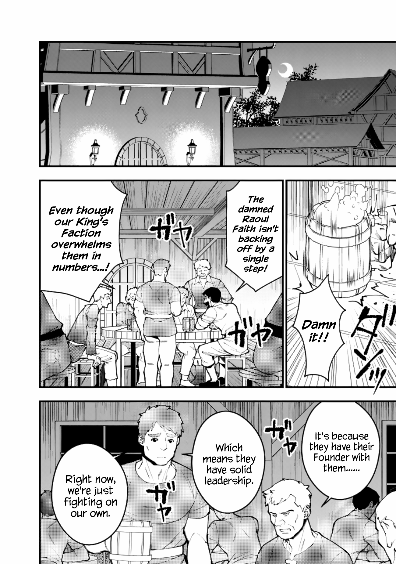 Halaman dari Fukushuu o Koinegau Saikyou Yuusha wa, Yami no Chikara de Senmetsu Musou Suru Chapter 88