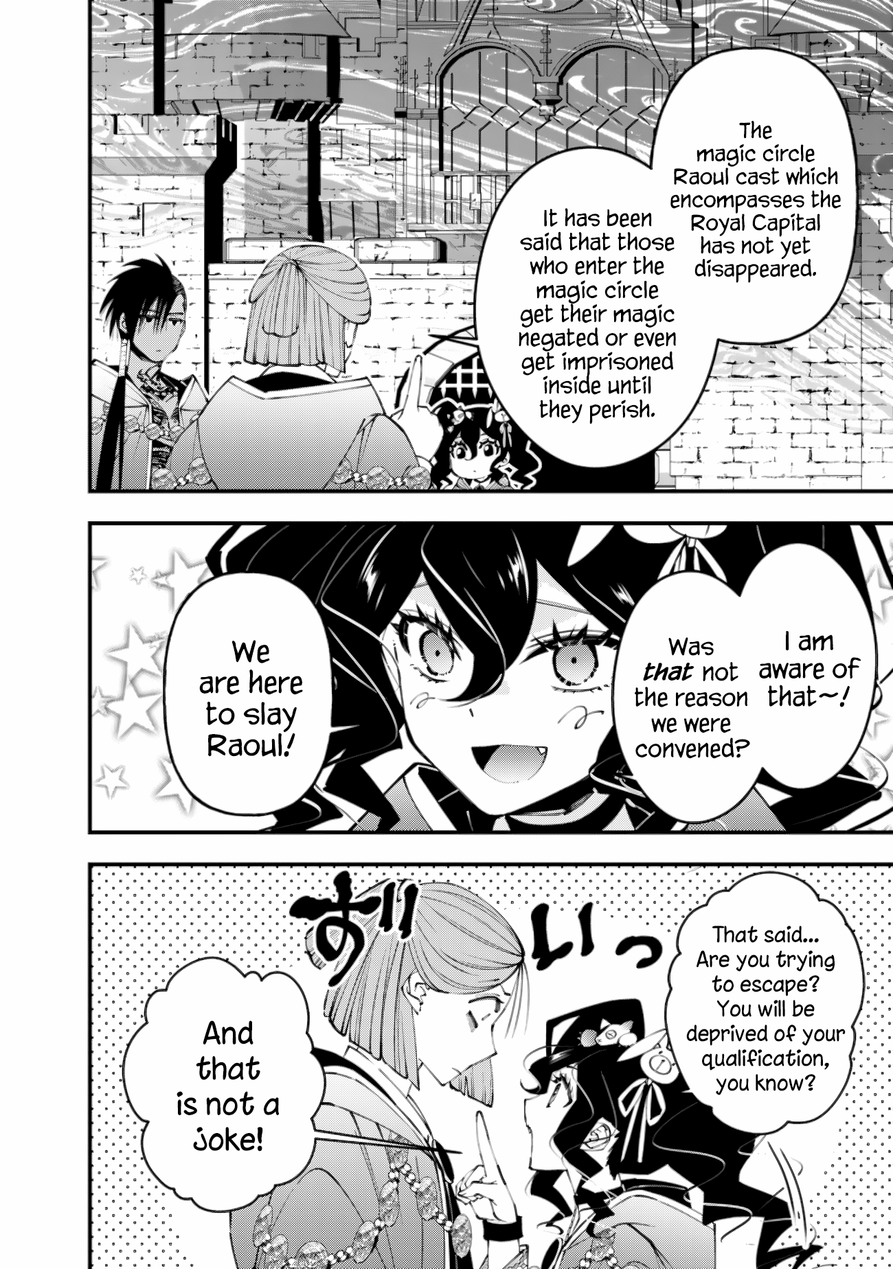 Halaman dari Fukushuu o Koinegau Saikyou Yuusha wa, Yami no Chikara de Senmetsu Musou Suru Chapter 88