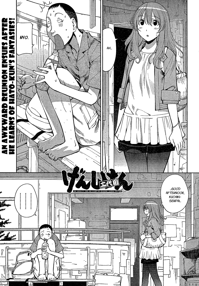 Halaman dari Genshiken Nidaime - The Society for the Study of Modern Visual Culture II Chapter 67