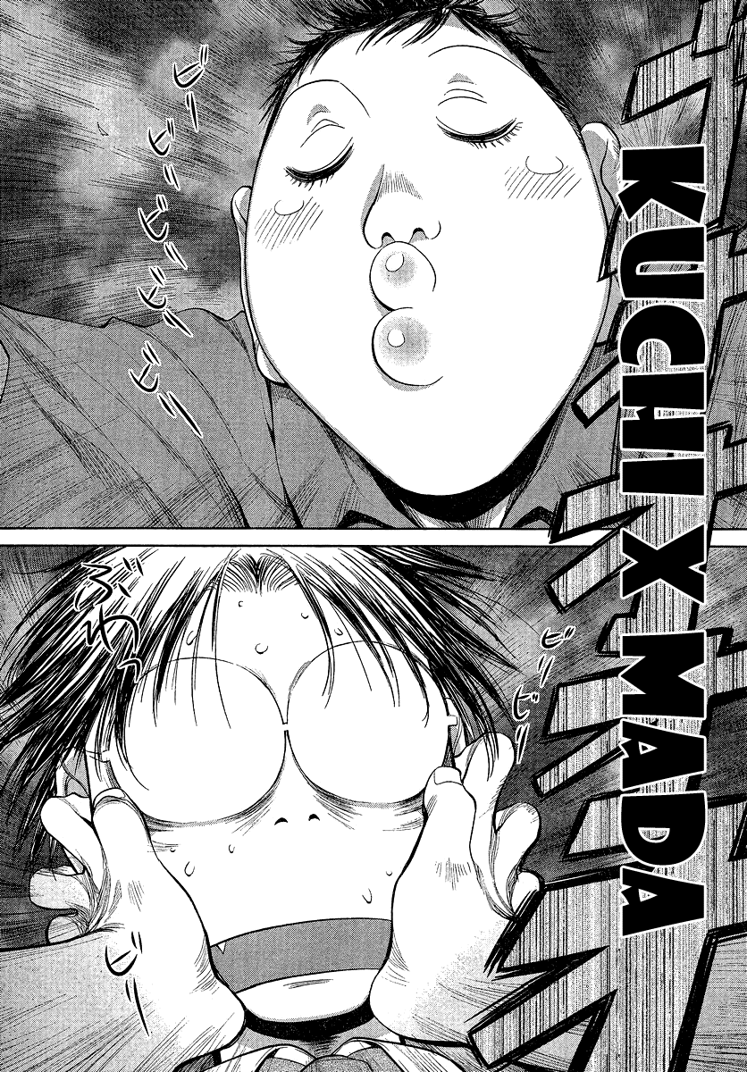 Halaman dari Genshiken Nidaime - The Society for the Study of Modern Visual Culture II Chapter 67
